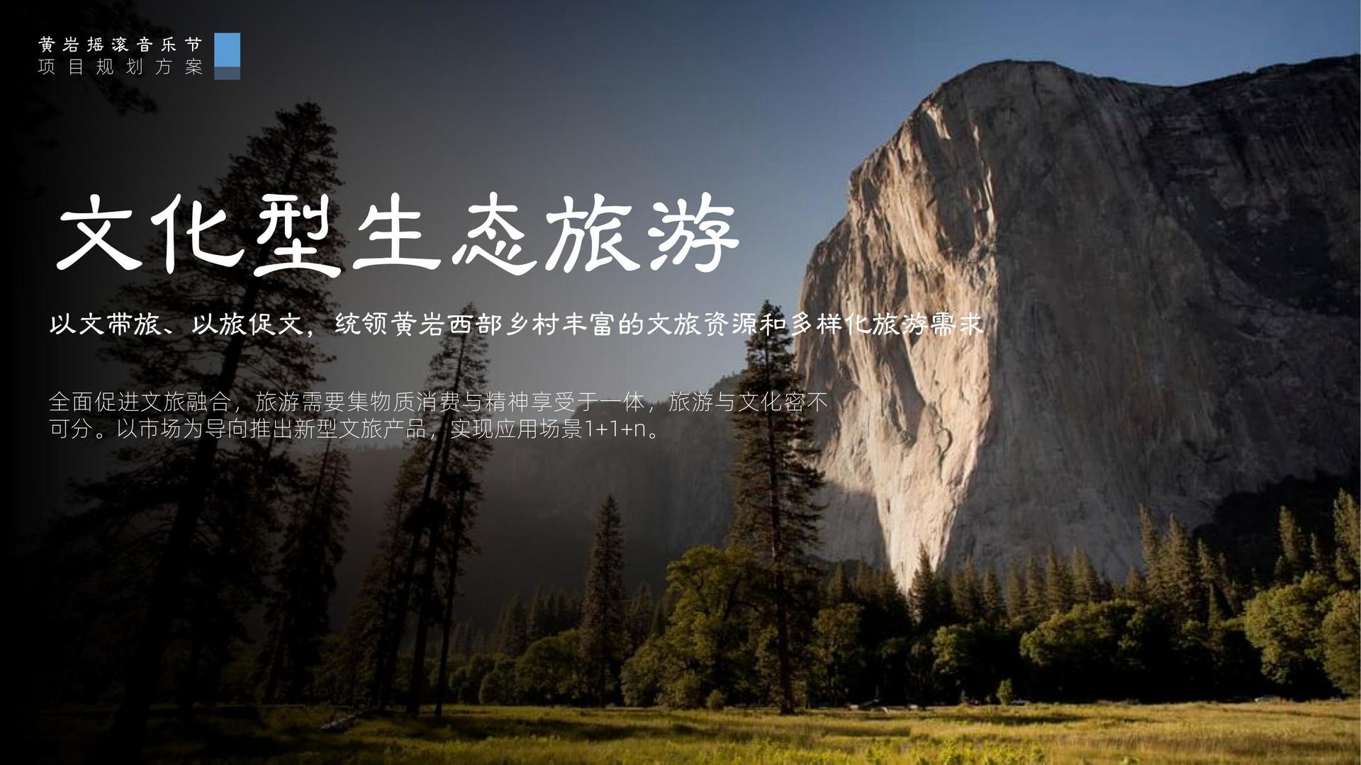 稻米传媒高端影视